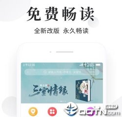 真人线上APP